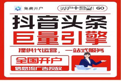 百度推广托管服务助力企业飞速发展的真实故事