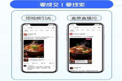 抖音信息流广告案例剖析：如何提高用户参与度？