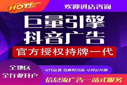 金融行业开户推广费用对比分析