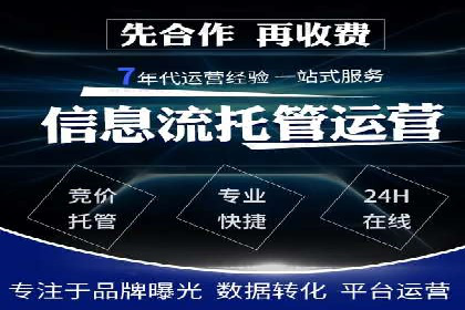 Sem优化公司实战：优化效果显著提升