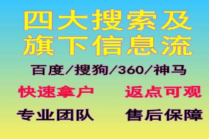 百度广告推广实战技巧分享